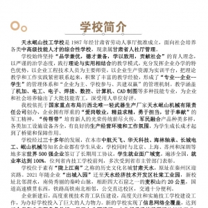 &#24320;&#20113;&#25163;&#26426;&#31449;&#20837;&#21475;&#45;&#24320;&#20113;&#40;&#20013;&#22269;&#41;